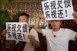 泊头要账公司更多成功案例详情